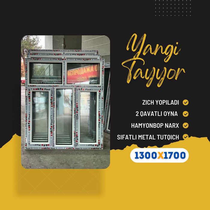окна акфа Akfa romlar tayyor yangi 1200x1600 окно и двери