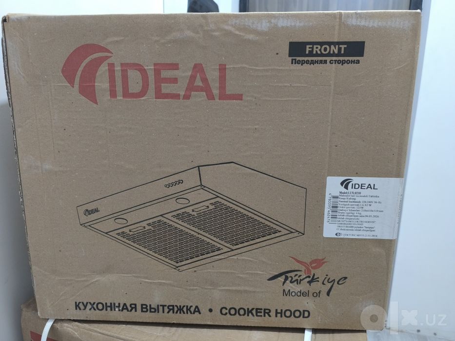 Yangi vitechka sotiladi