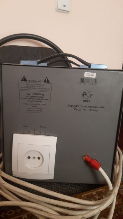 Прадаётся Стабилизатор