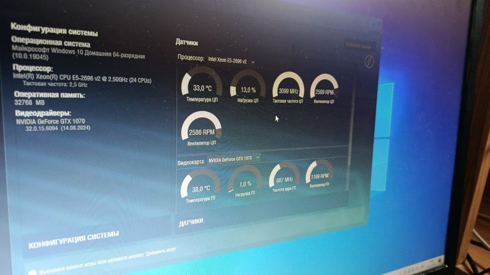 Хеон Е5-2696 v2 процессор