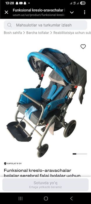 Funksional kreslo aravachala bolalar serebral falaj bolalar uchun