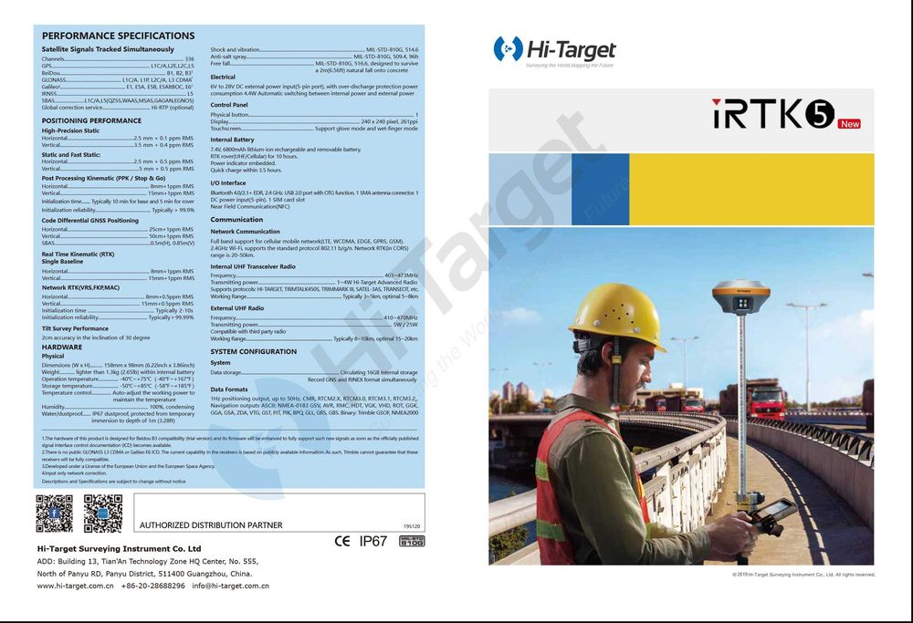 Геодезически GPS GNSS Hi-Target iRTK5