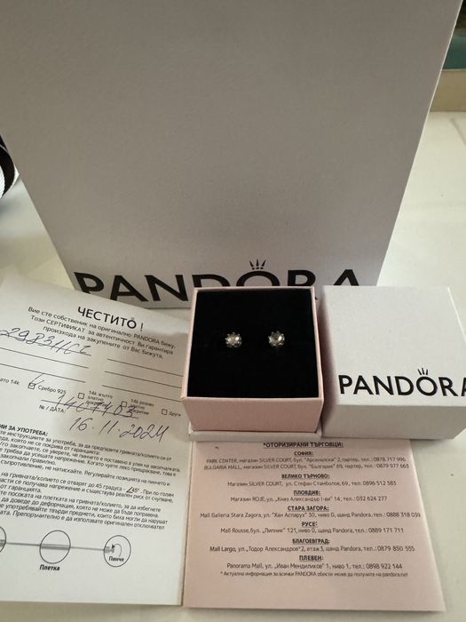 Обеци Pandora-сертификат, торбичка