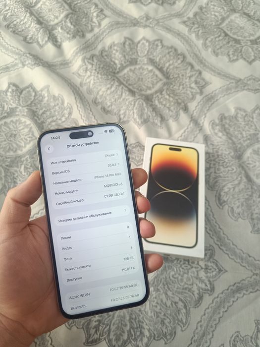 Айфон 14про Макс