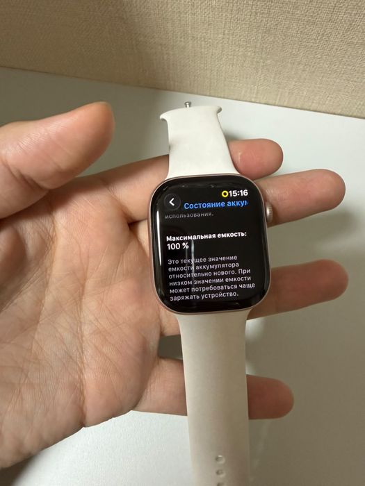 Apple watch 11 серия срочно