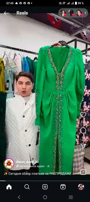 Продам вечернее платье.