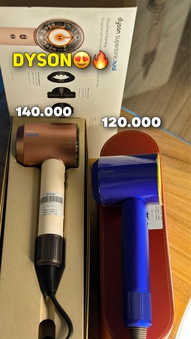 Dyson supersonic nural