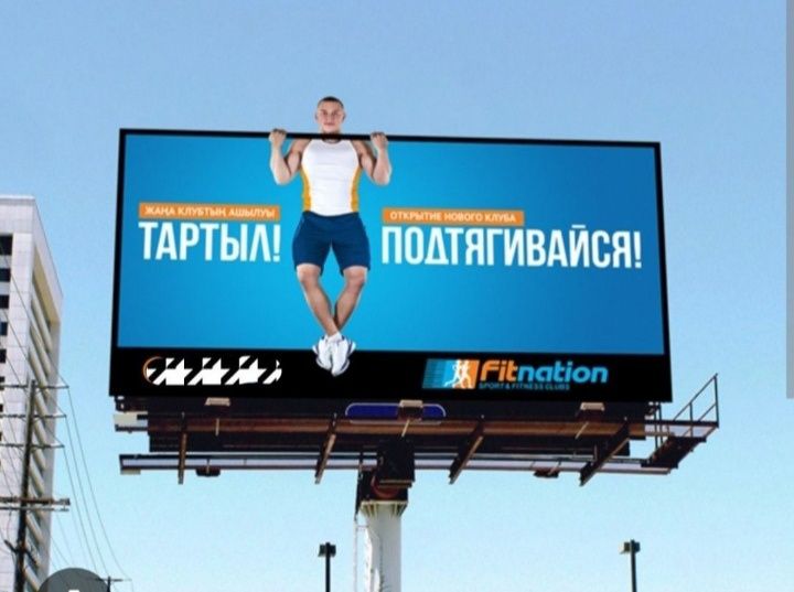 Bilbord reklama//led ekran reklama //tashqi reklama