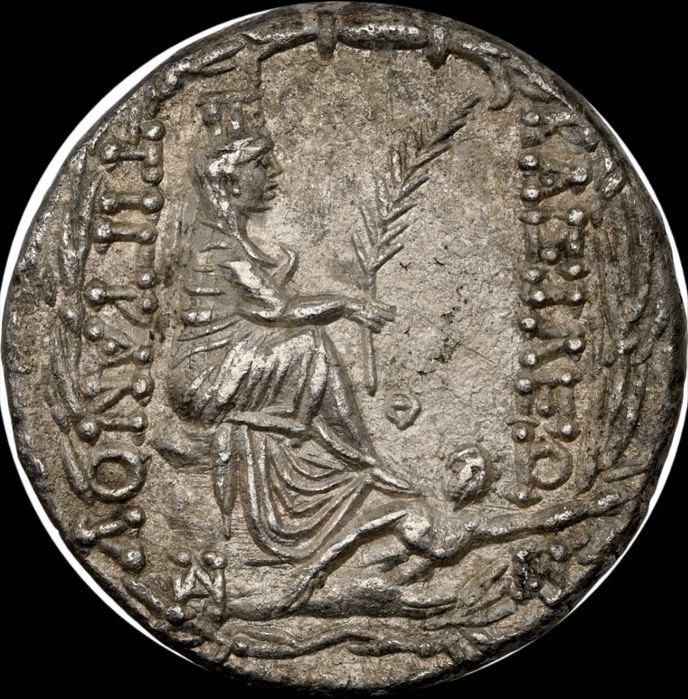 Тетрадрахма Тигран II 95-56г. до н.э.