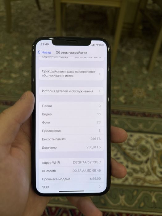 Айфон 11 про