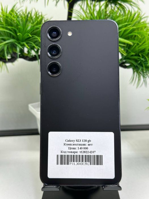 Galaxy S23 128 gb