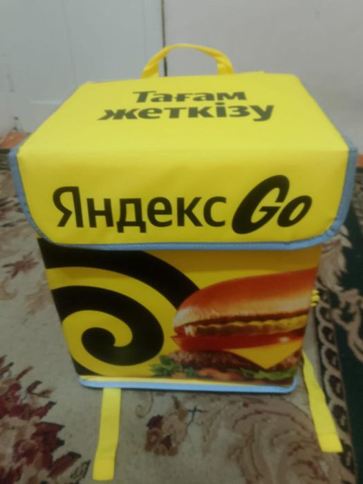 Сумка яндекс новая 8000