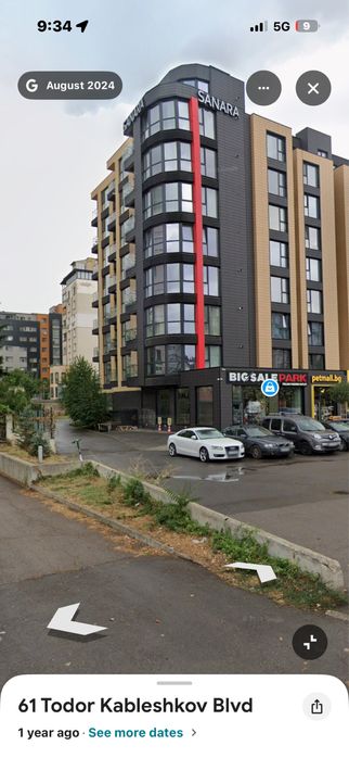 Граж под наем-Каблешков до Happy