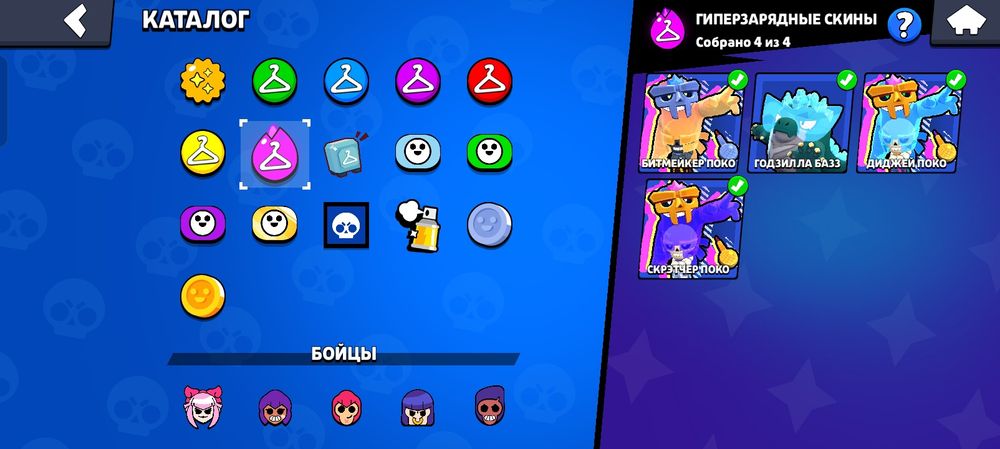 Бравл продам за голду или 1000тг