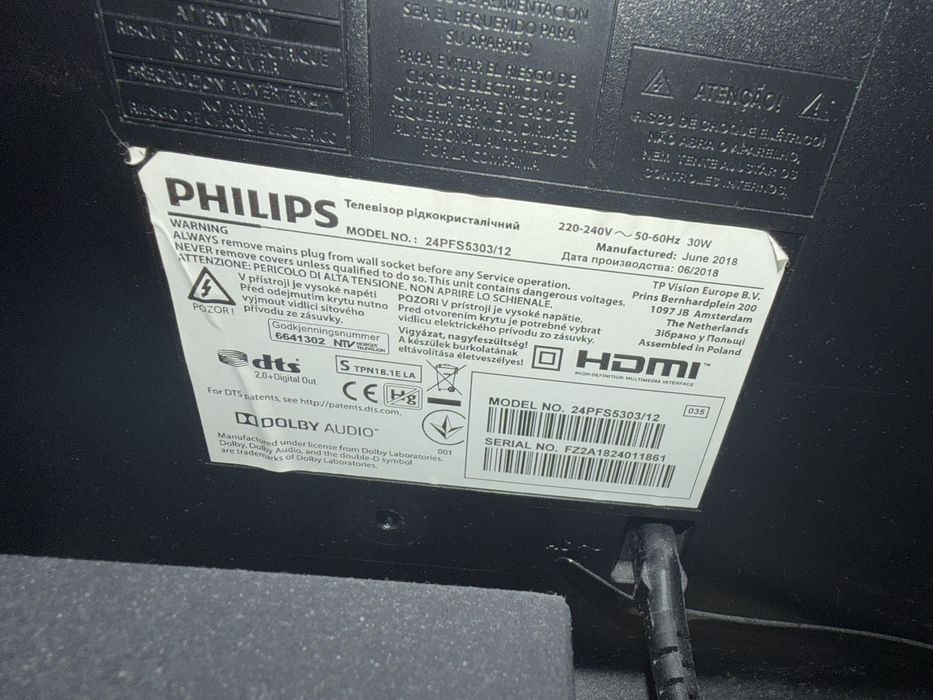 Телевизор (монитор за компютър) 24” Philips