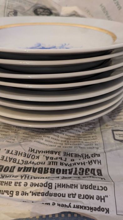 Порцелан - чинии