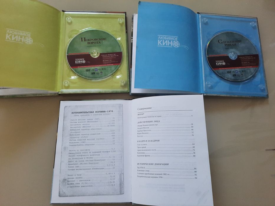 Книги с историей фильмов