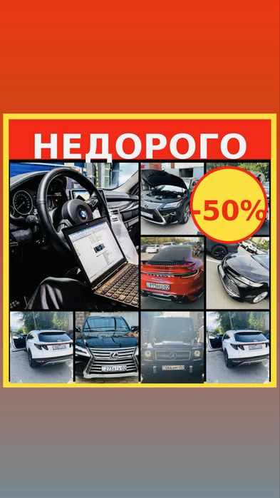 Автоподбор Автоэксперт