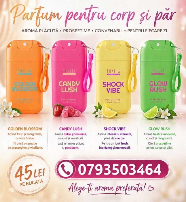 Косметика и Здоровье