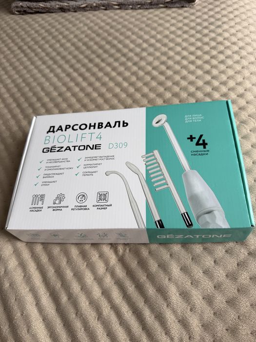продам дарсонваль