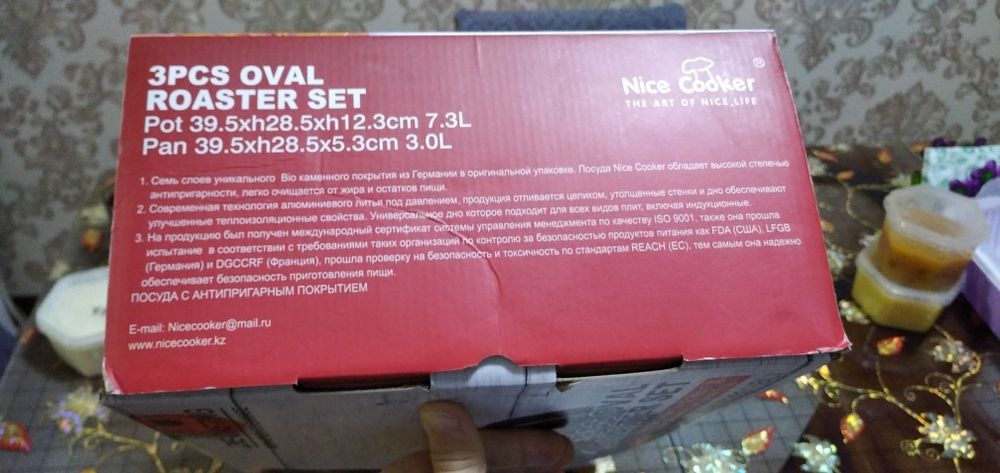 Казан в комплекте с сковородой марки NiceCooker