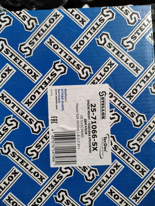 Подушка двигателя правая Mazda 626