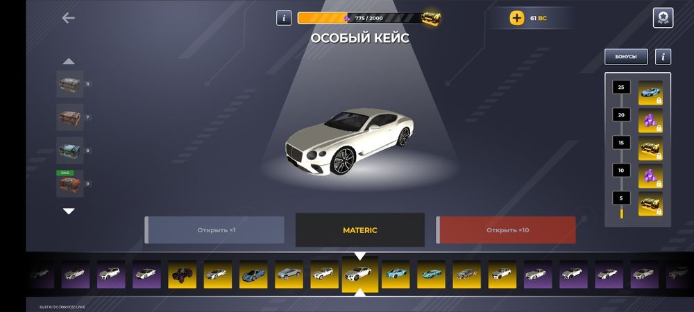 Продам Аккаунт в игре Black Russia