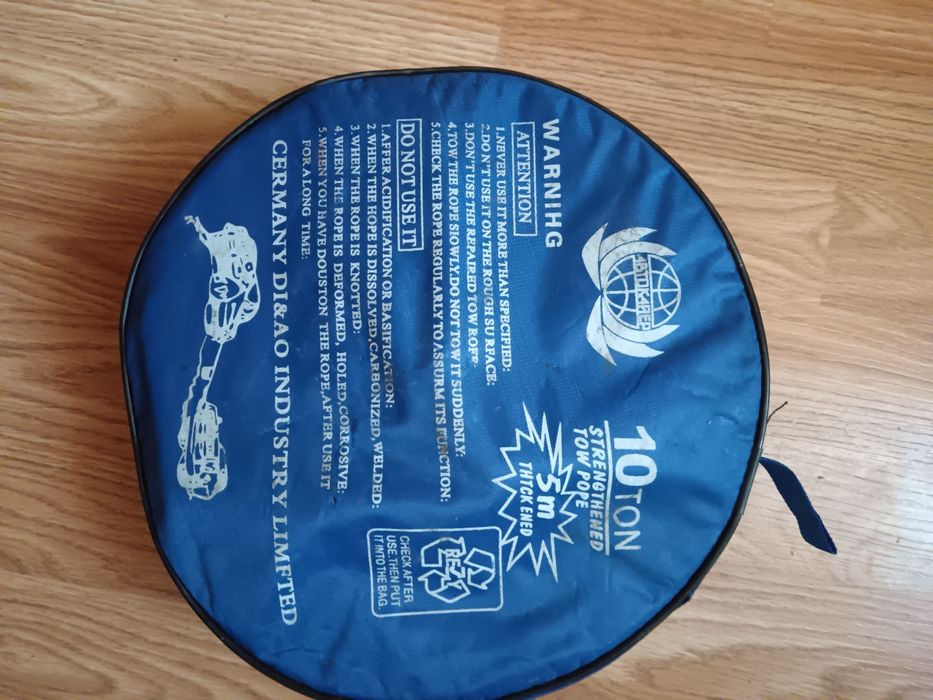 Трос буксировачный 10 тонн.