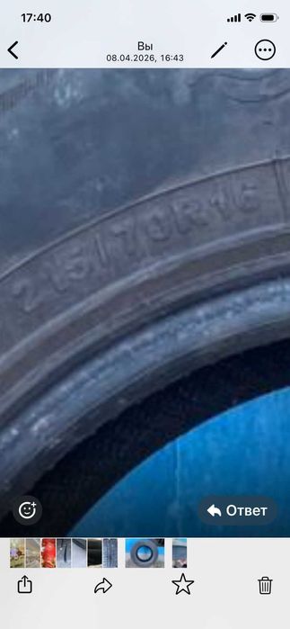 Продам летние шины