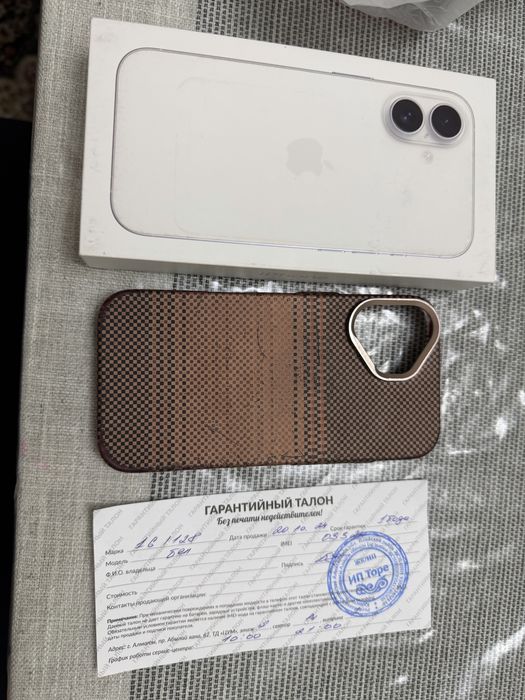 Айфон iPhone 16 128 GB, белый