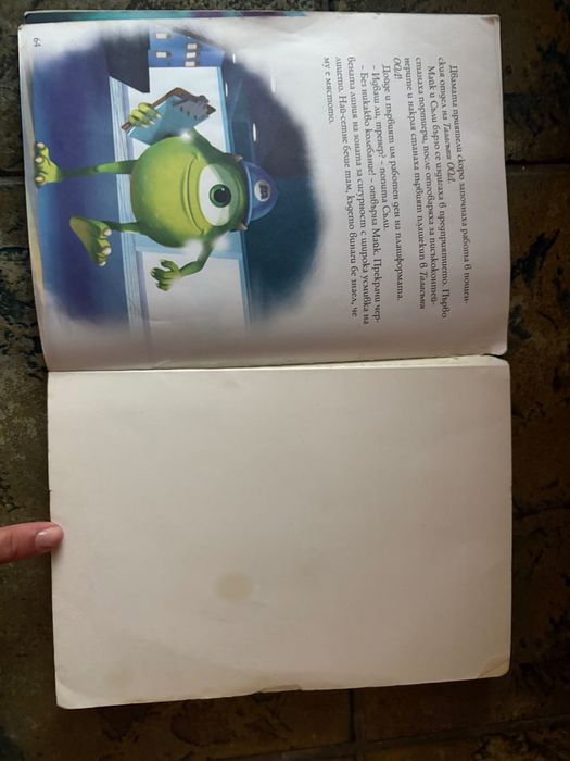 Университет за Таласъми Егмонт “Чародейства”