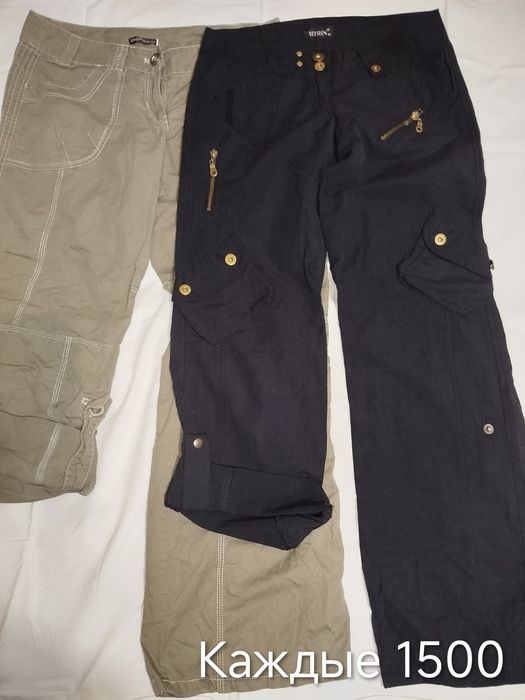 Джинсы ,брюки женские