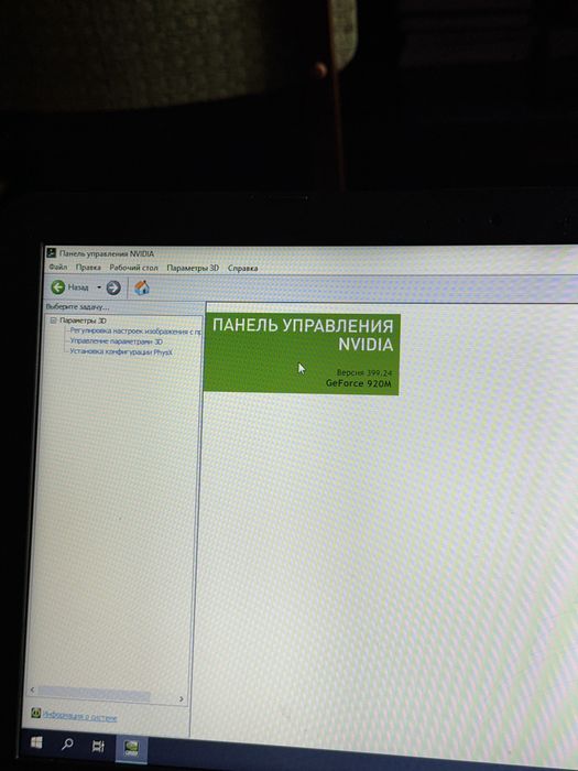 Ноутбук ASUS X540LA