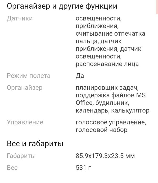 Продается Танк 2 256гб
