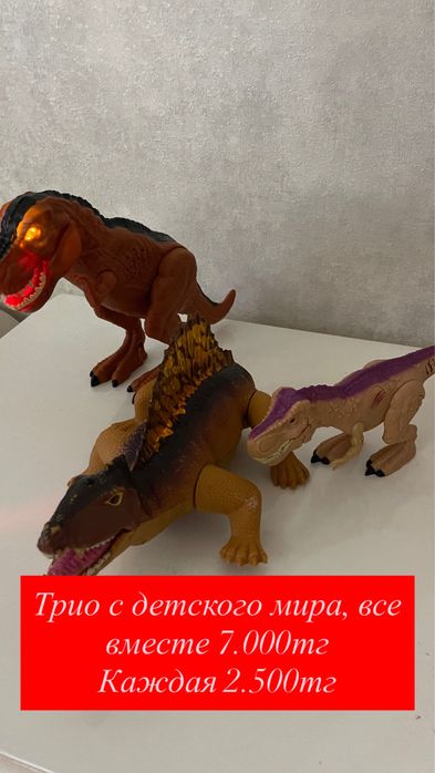 Детские игрушки