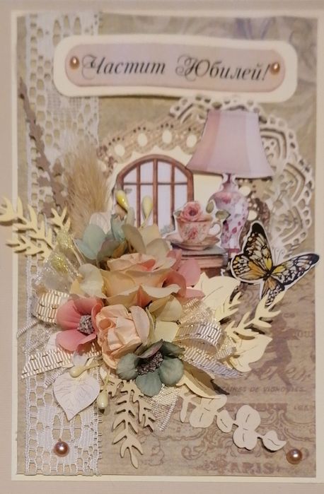 Картички с джоб за пари