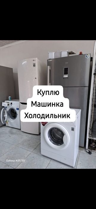 Прием черного металла дорого принимаем