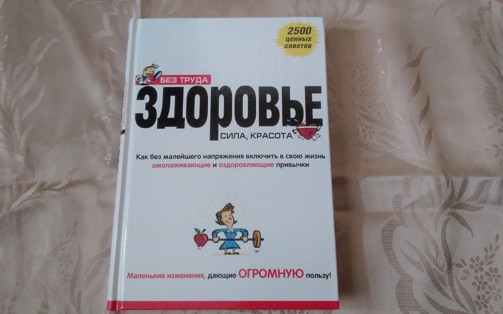 Продам новые книги