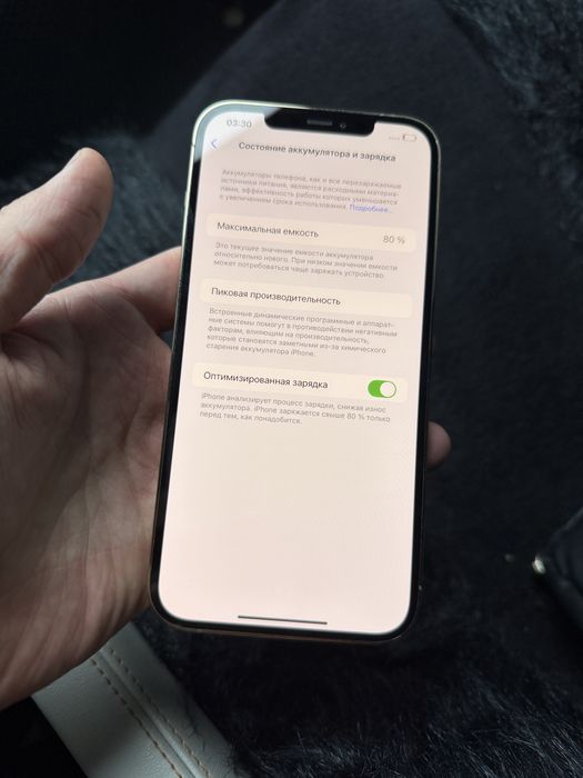 iphone 12 pro max pamit 256g yomkoat 80 pqip tel qlila