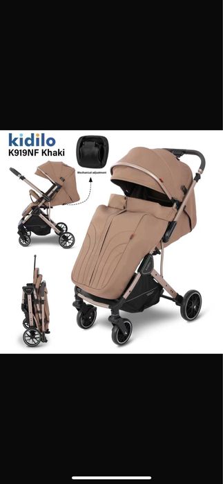 Прогулочная коляска Kidilo K919NF | Новая