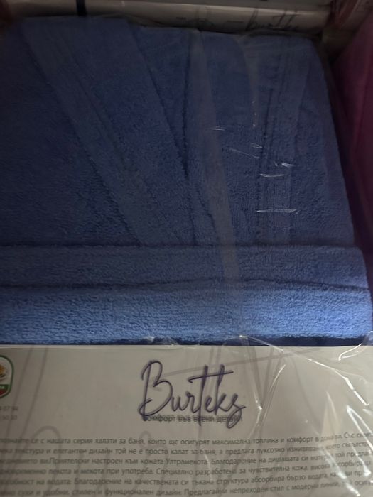 Халати за баня топ качество