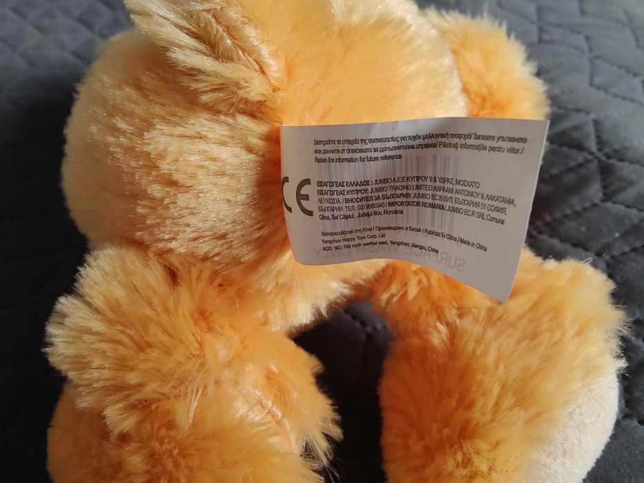 Продавам плюшена мека играчка Мече със сърце - нова