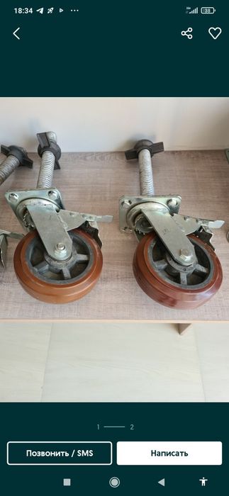 Lesa arenda  сотувда бу хам бор