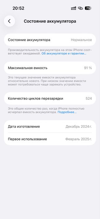 iPhone 16 pro/natural titanium/256 gb