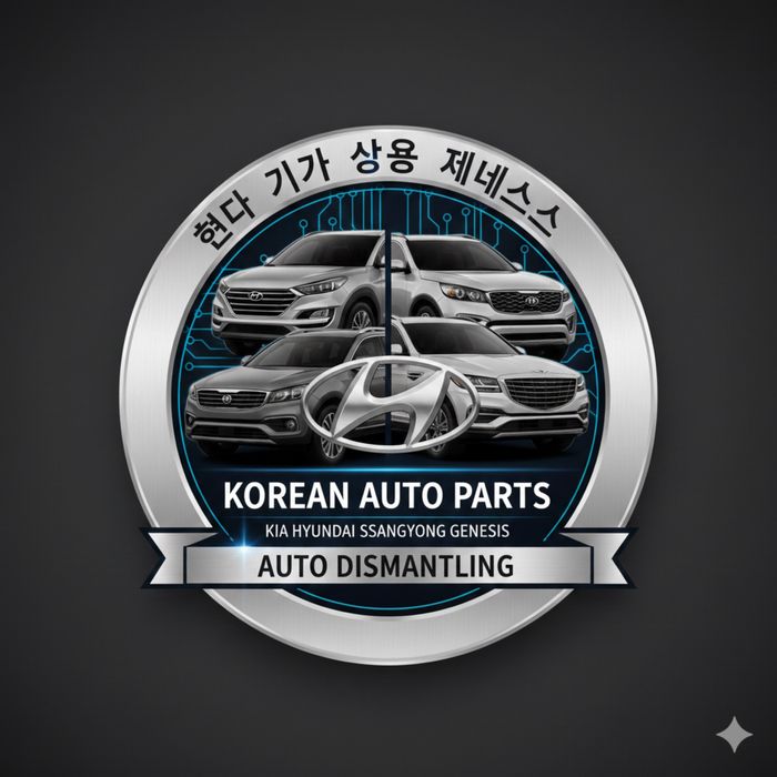 Корейсие авто запчасть выше 2014 года