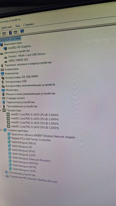 HP ProDesk / Intel Core i5-3470 / SSD 240GB / 8GB RAM