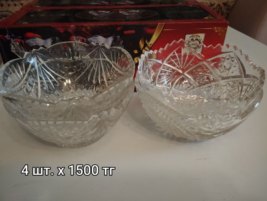 Хрустальная посуда.