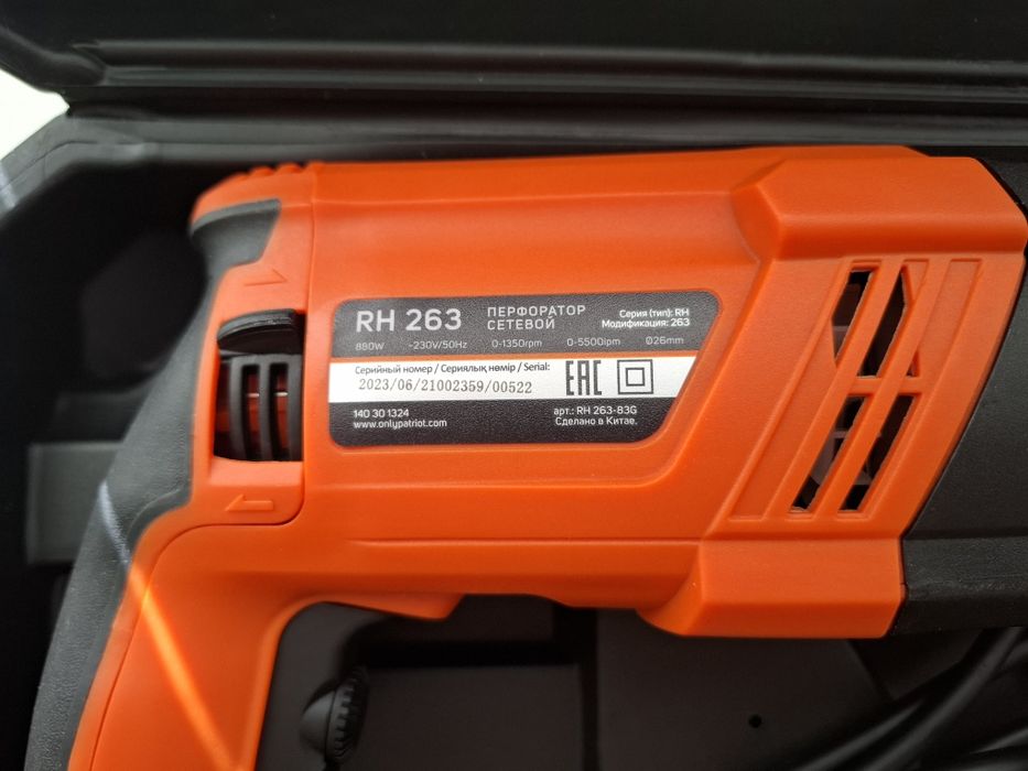 Продам Перфоратор