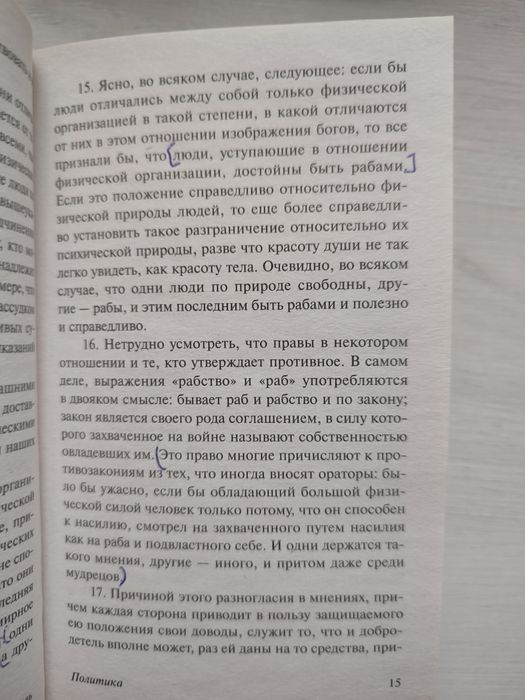 Продам две книги