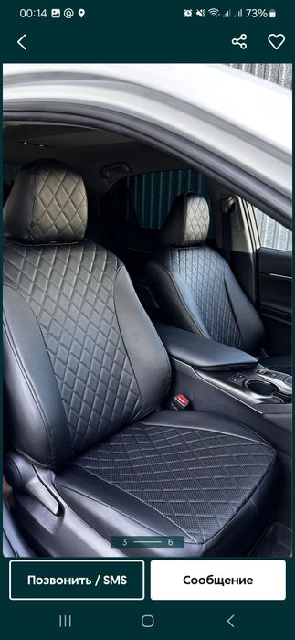 Аренда авто Камри 70 европеец